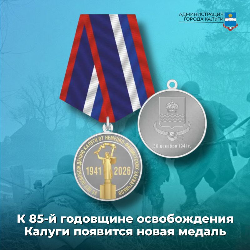 ��������� �������� ������� ������� �������� ����� ������ "85 ��� �� ��� ������������ ������ �� �������-���������� �����������"