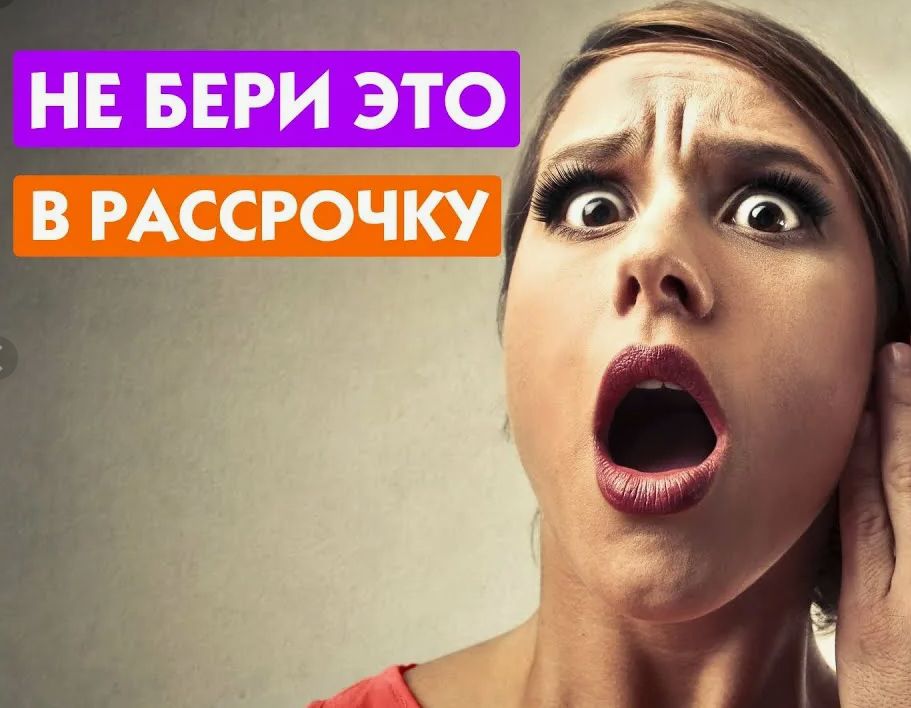 ����� ������� ��� �������� ���������: ��� ��������� � ������