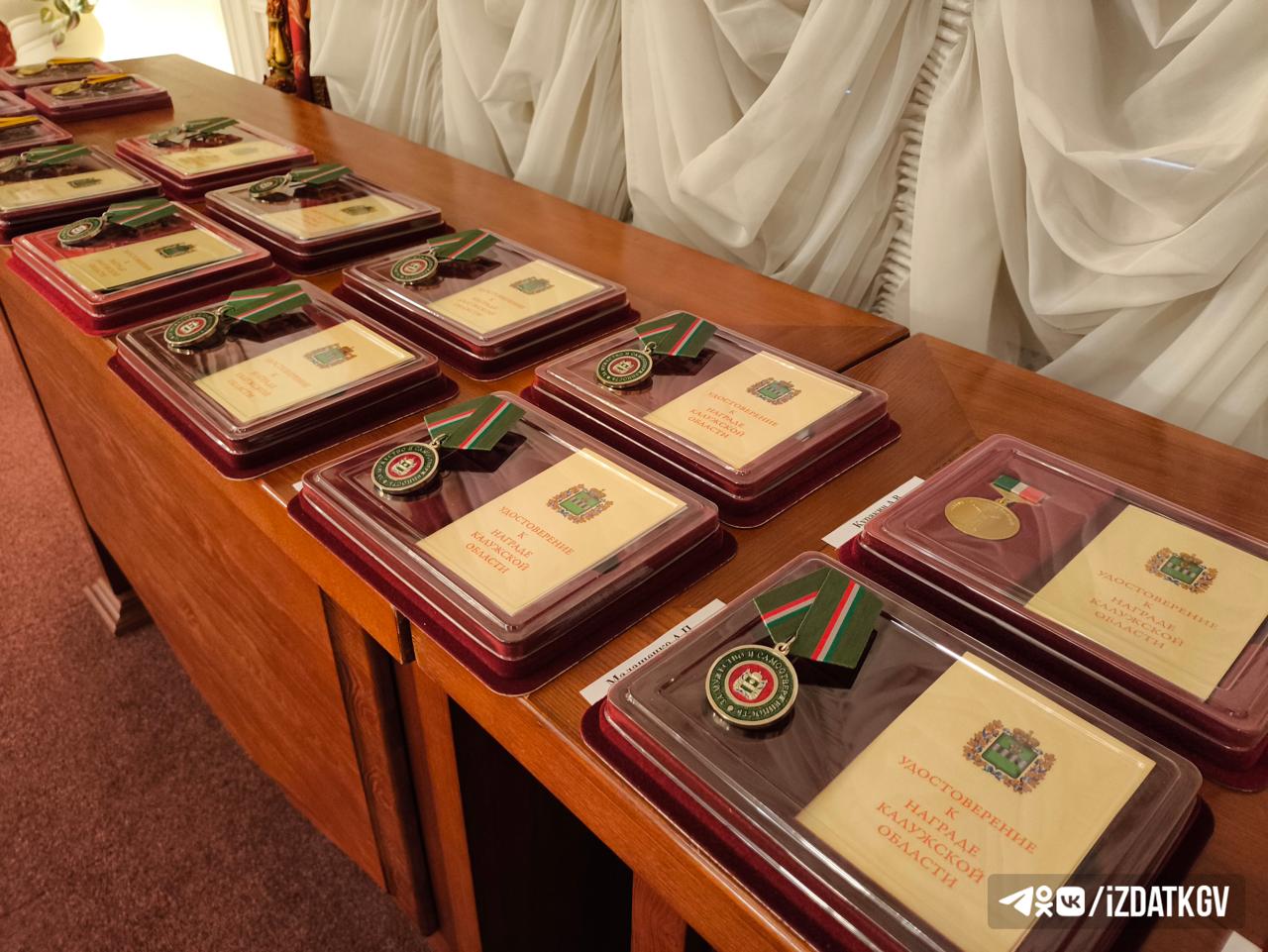 17 жителей Калужской области наградили за защиту Родины, волонтерскую и поисковую работу 17 жителей Калужской области наградили за защиту Родины, волонтерскую и поисковую работу