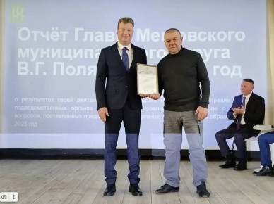В Мещовске состоялся отчет главы округа Владислава Полякова
