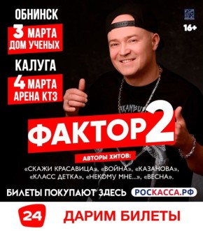 ������ 2. ��� ������. ��� ��������