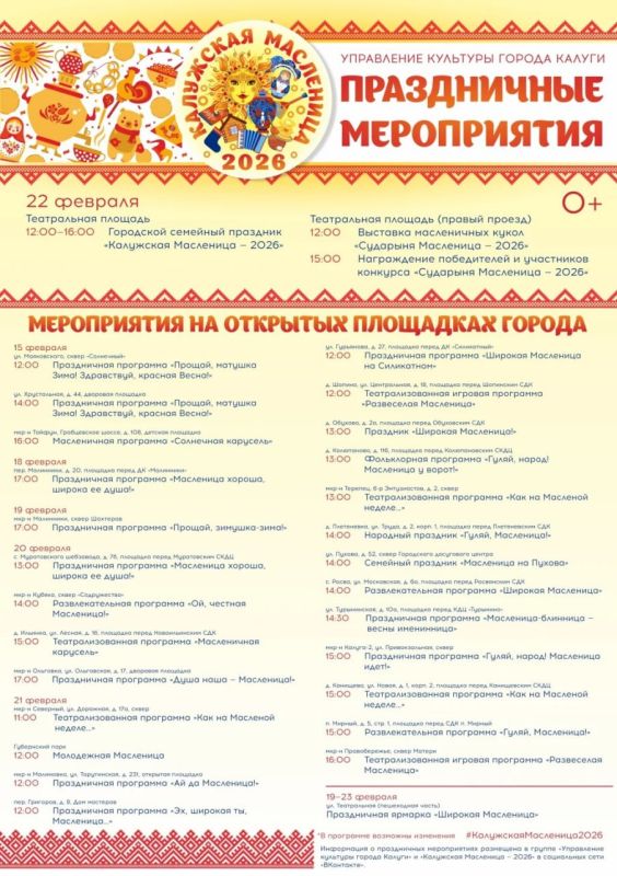 ���� ����� � ������ �� ���������?