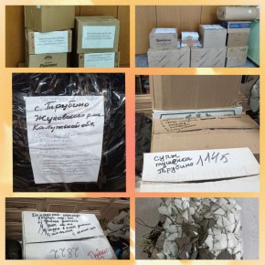 ������ ���������� ������ ��������� ������� �� ��� � 23 �������