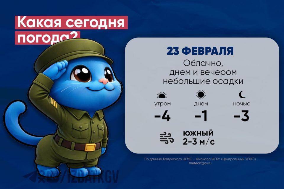 ������ ����, ��������! ������ �� ���� � ���� 23 �������, � ����� � ���� � 23 �� 24