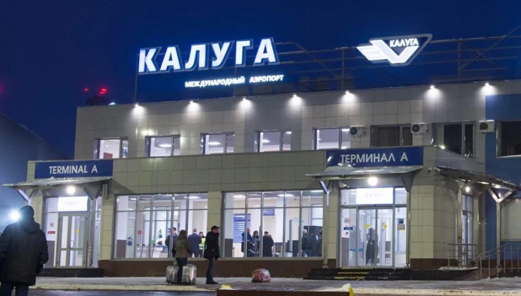 Калужский аэропорт предупредил о задержке двух рейсов