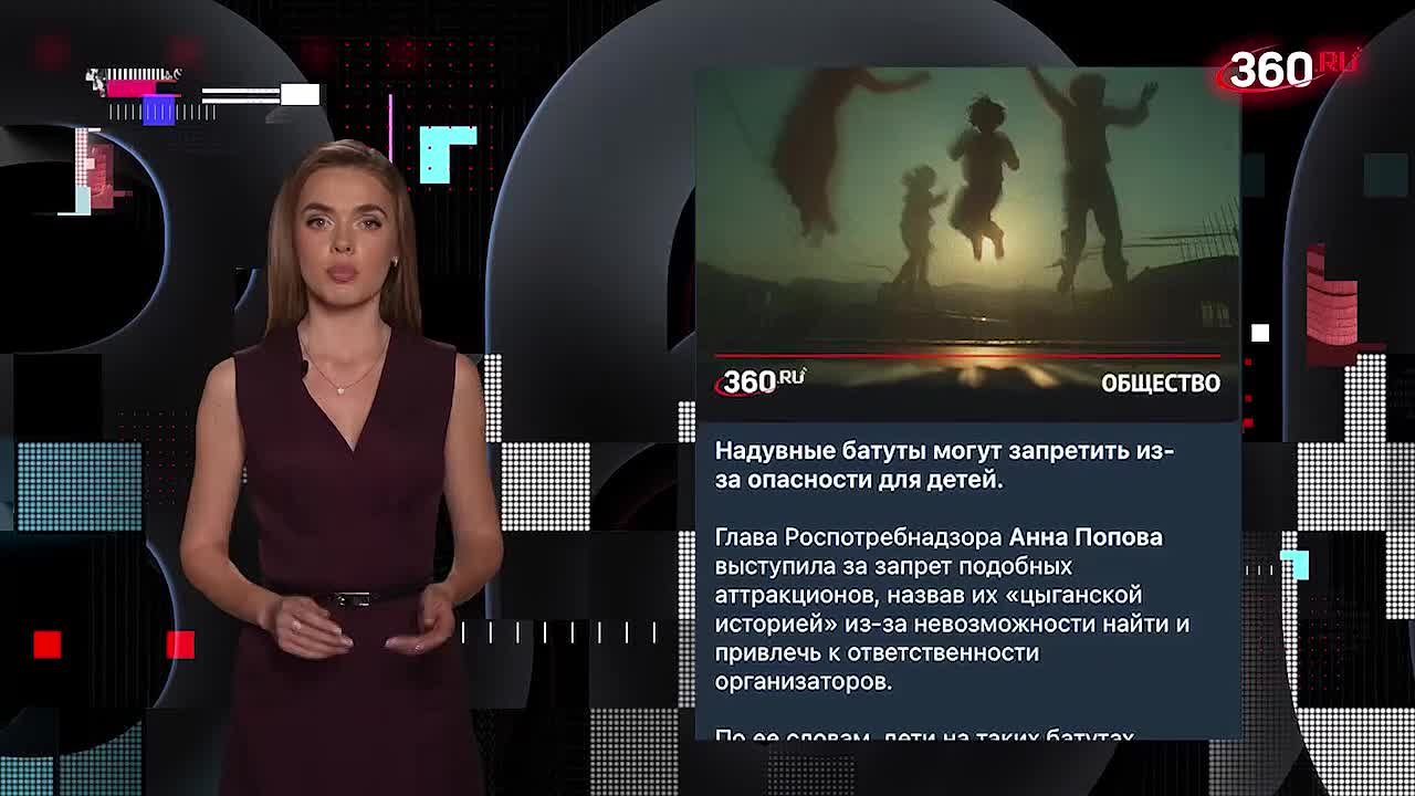 В трех скверах в центре Калуги смонтируют батуты