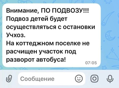 � ������ �������� ������� �� ����� ������� ��-�� ����������� ����