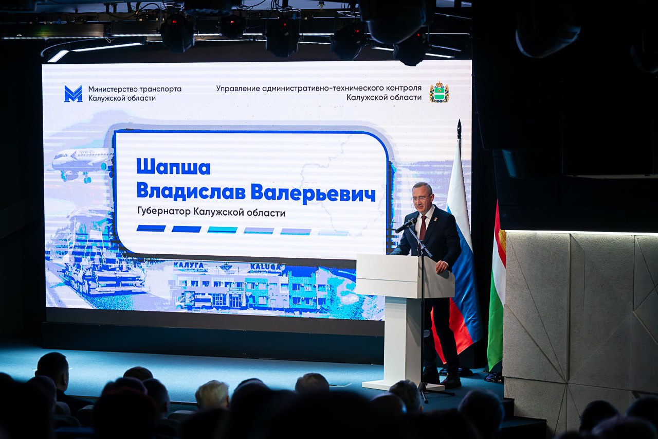 Калужские дорожники подвели итоги 2025 года и наметили планы на 2026-й Калужские дорожники подвели итоги 2025 года и наметили планы на 2026-й