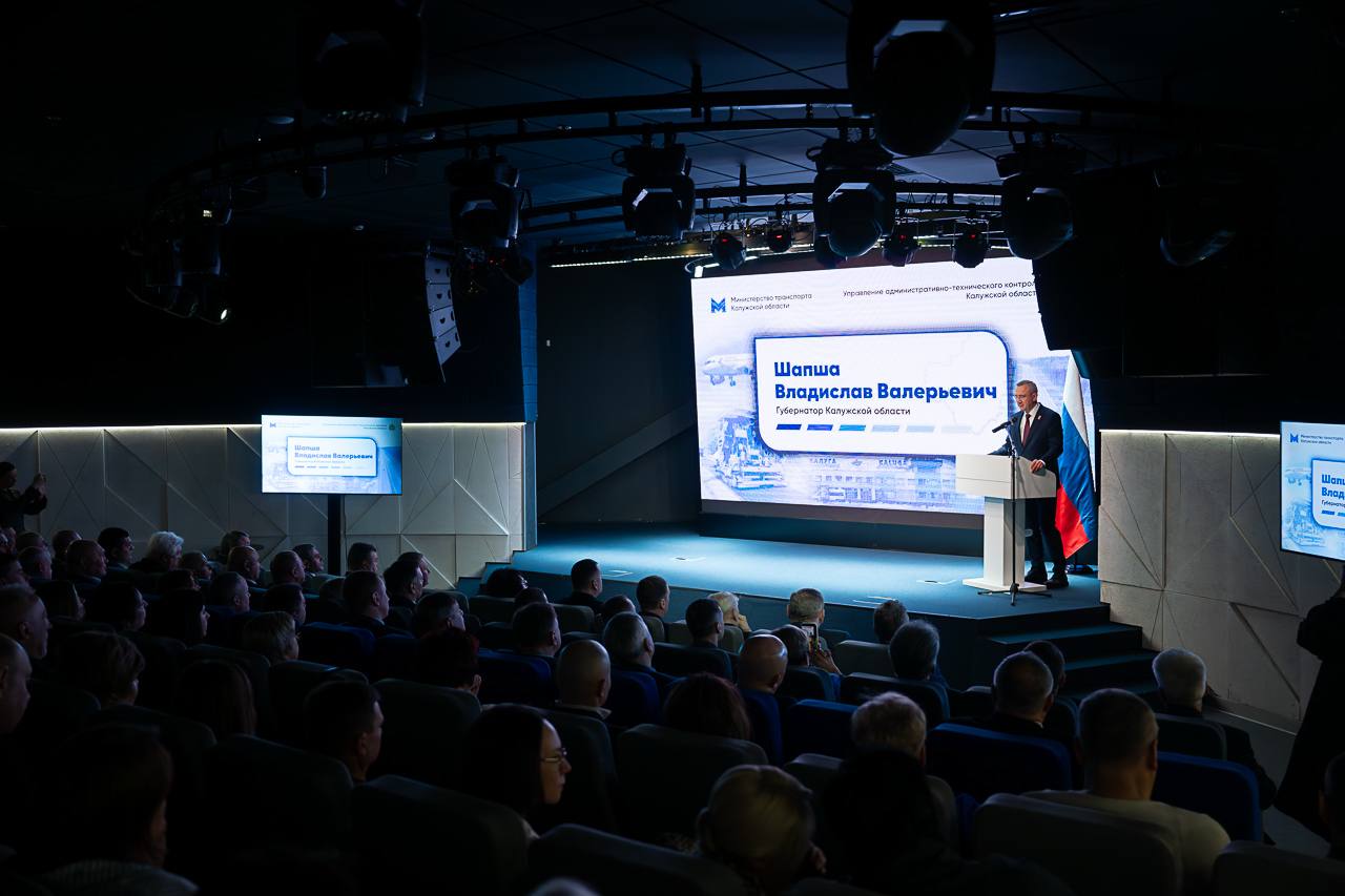 В Калуге обсудили планы по улучшению транспортной сферы