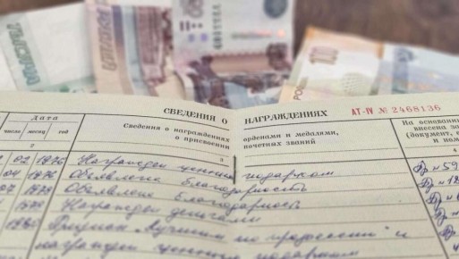 Пенсионные правила: новые требования к стажу в 2026 году