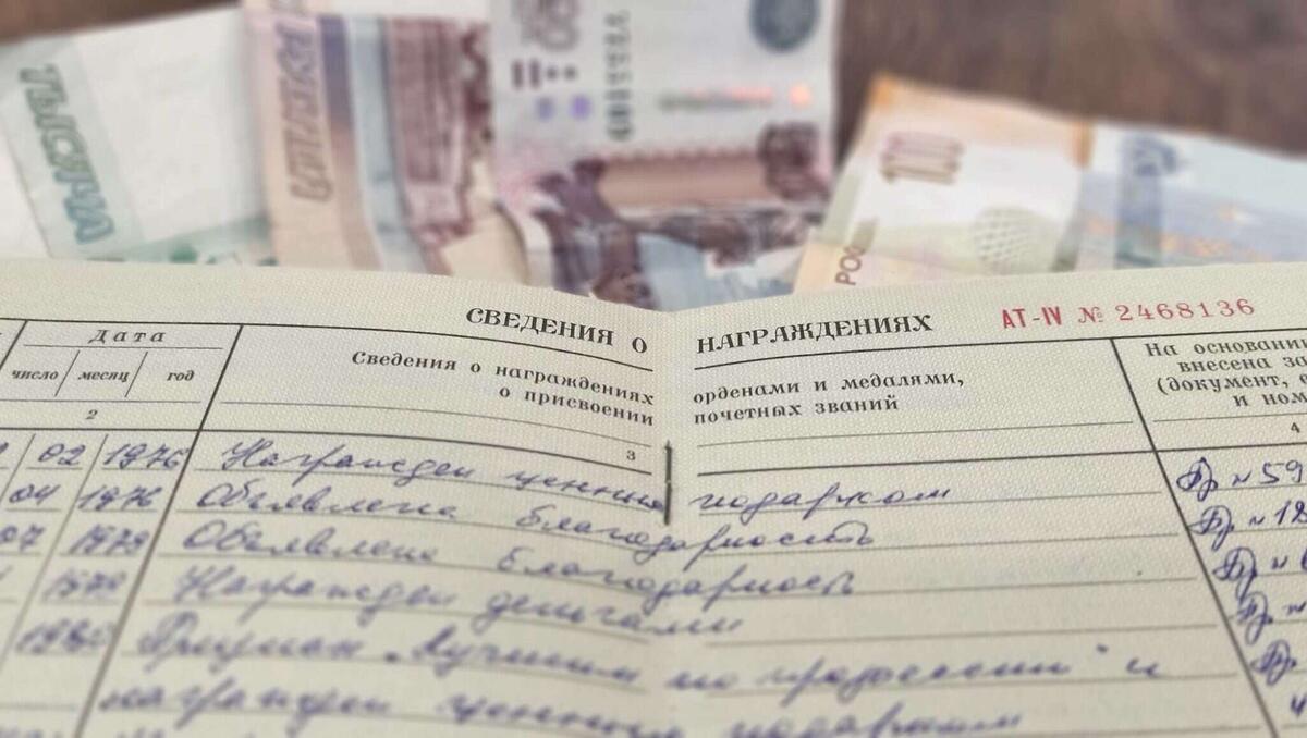 Пенсионные правила: новые требования к стажу в 2026 году