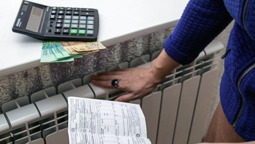 Тарифы на отопление начинают снижаться: как это произошло