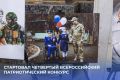 Открыт прием работ на четвертый Всероссийский конкурс «Памяти героев верны!»