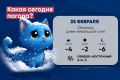 Доброе утро, калужане! Погода на утро и день 25 февраля, а также в ночь с 25 на 26