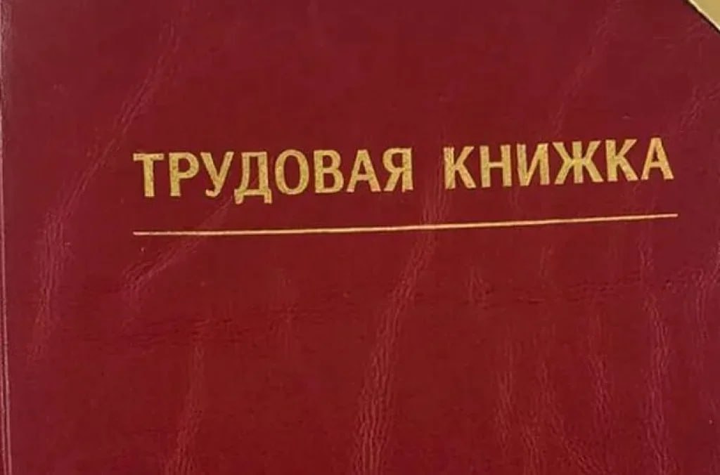 В Калуге восстановили трудовые права работника коммерческой организации