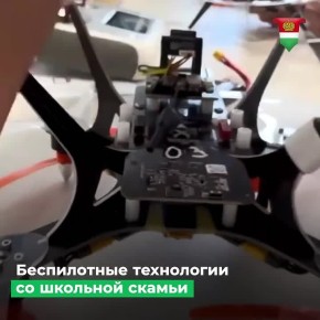 Калужская область возглавила рейтинг регионов по развитию беспилотных технологий