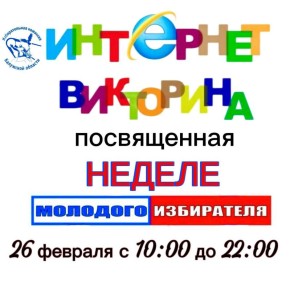 ��������� ������ ��������� �������!