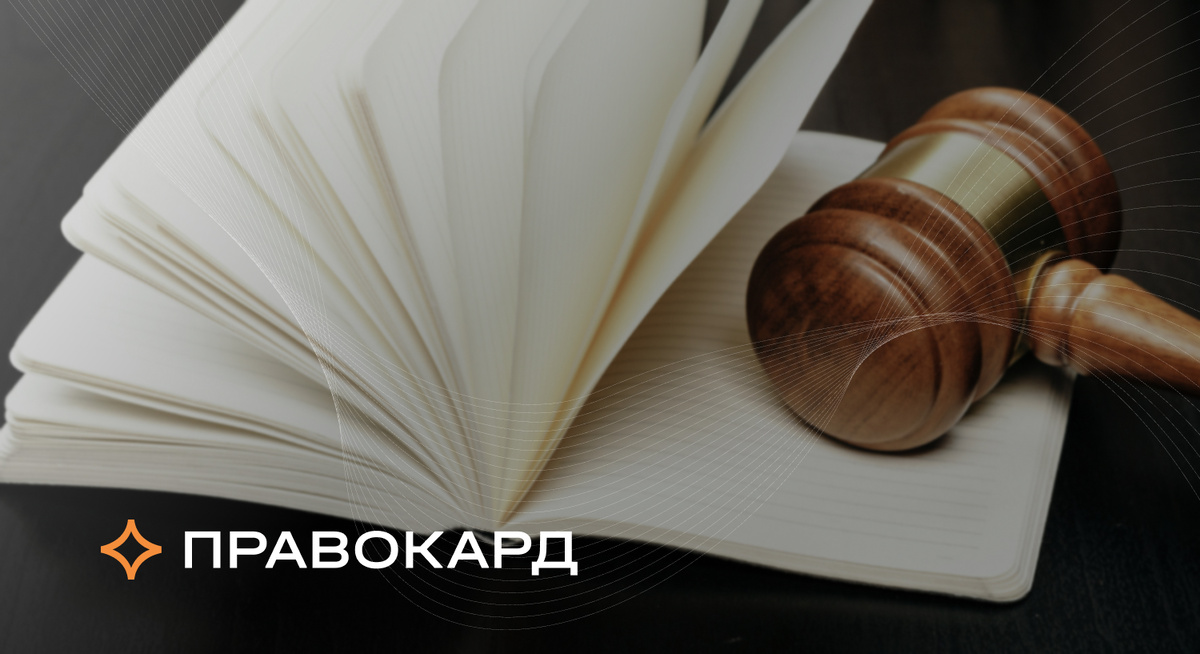 Февральские изменения в законодательстве: что ждет бизнес и семьи