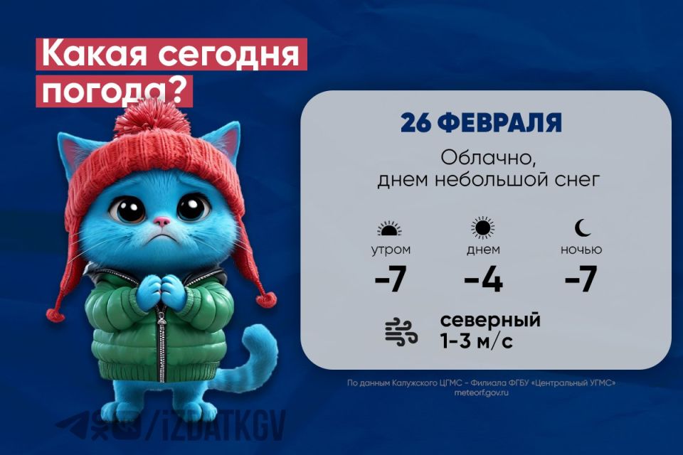 ������ ����, ��������! ������ �� ���� � ���� 26 �������, � ����� � ���� � 26 �� 27