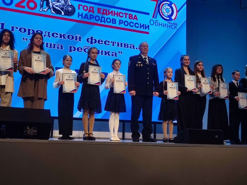 Руководство полиции и представители Общественного совета при ОМВД России по г. Обнинску приняли участие в ежегодном городском фестивале «Душа ребенка» Руководство полиции и представители Общественного совета при ОМВД России по г. Обнинску приняли участие в ежегодном городском фестивале «Душа ребенка»