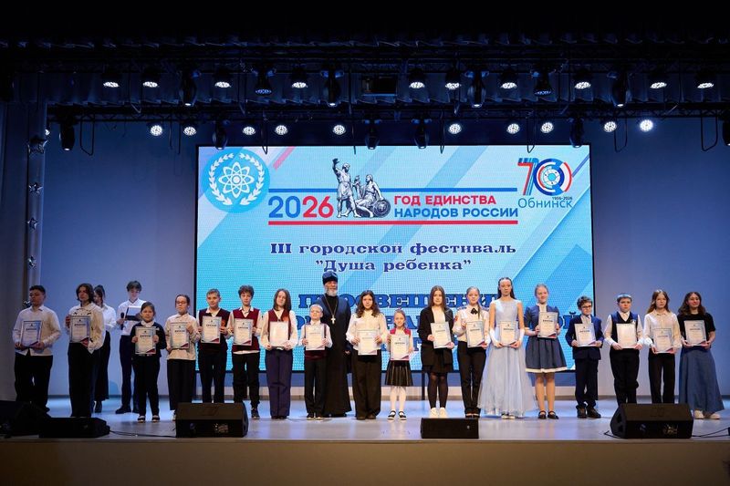 Руководство полиции и представители Общественного совета при ОМВД России по г. Обнинску приняли участие в ежегодном городском фестивале «Душа ребенка» Руководство полиции и представители Общественного совета при ОМВД России по г. Обнинску приняли участие в ежегодном городском фестивале «Душа ребенка»