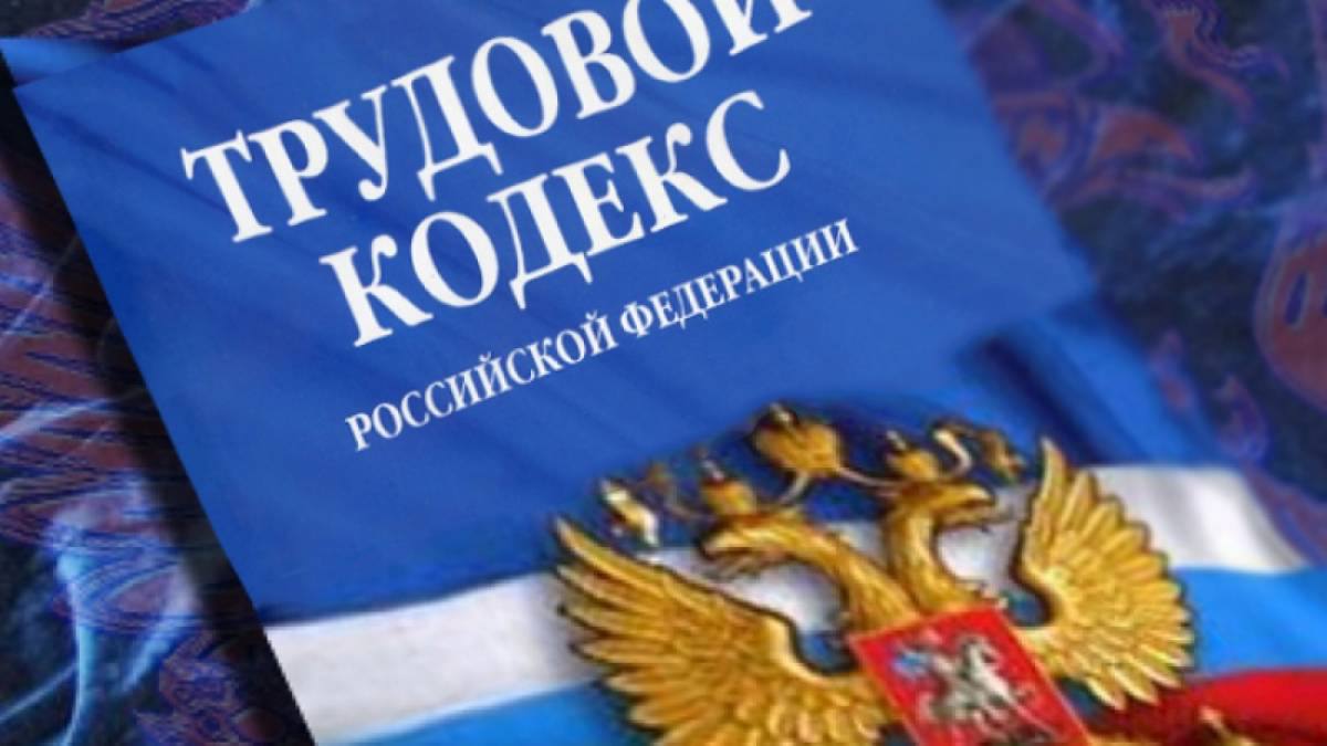 Работодатель из Калужской области заплатил штраф за задержку компенсации