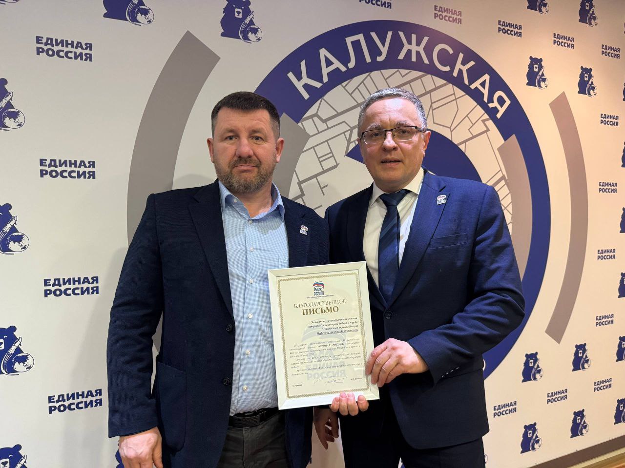 Дмитрий Денисов: Калужанин, получив из моих рук партбилет, уходит на СВО Дмитрий Денисов: Калужанин, получив из моих рук партбилет, уходит на СВО