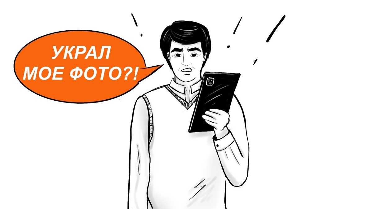 Нарушение авторских прав: Как одна фотография обернулась судебным разбирательством