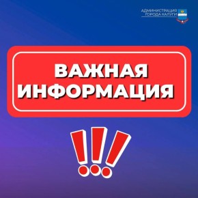 Работа котельной на Вооружённого Восстания, 12 восстановлена