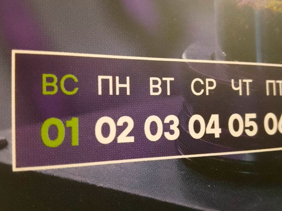 ���� 2026: ��������� ������� ���� ����� ������ � �����, �������� � ��������