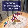 В Калуге прошел первый городской турнир по шахматам для людей с ограниченными возможностями здоровья при поддержке председателя Заксобрания Геннадия Новосельцева и председателя Думы города Калуги Юрия Моисеева