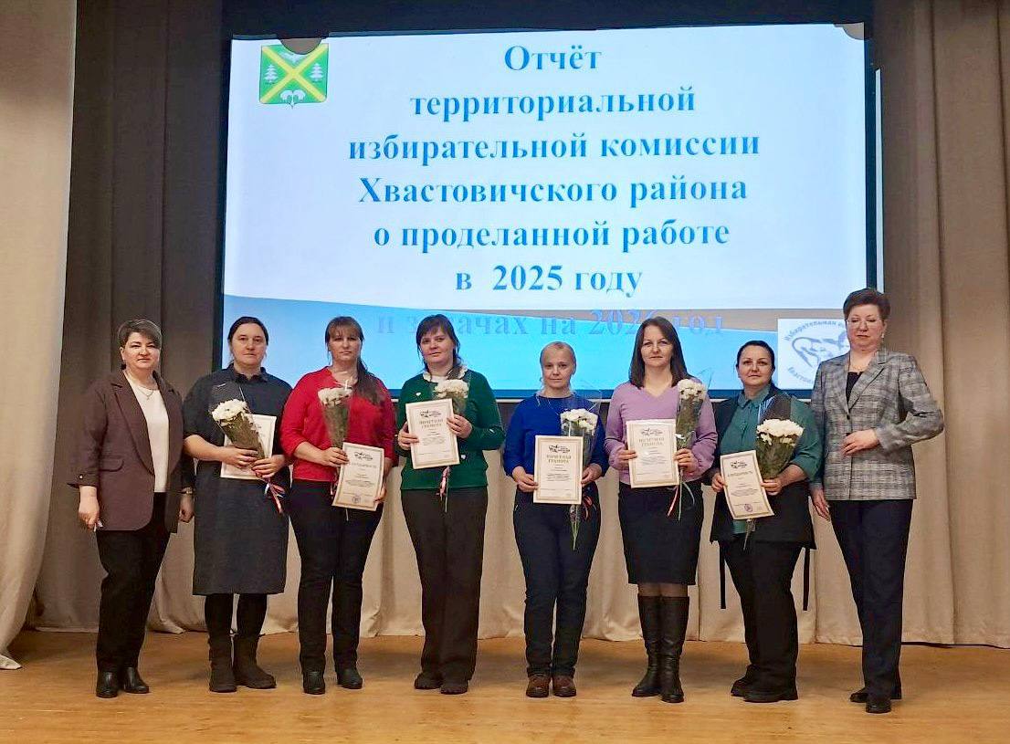 В Ульяновском и Хвастовичском муниципальных округах подвели итоги работы за 2025 год В Ульяновском и Хвастовичском муниципальных округах подвели итоги работы за 2025 год