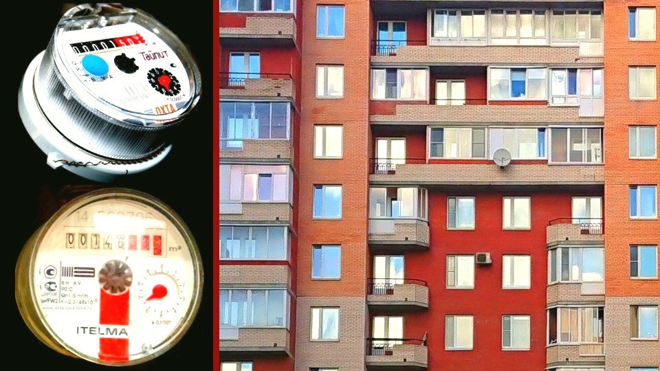 Как избежать чужих долгов за коммунальные услуги после покупки квартиры