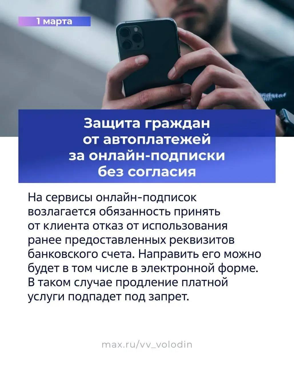 Какие законы вступают в силу в марте Какие законы вступают в силу в марте