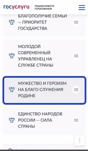 Проект Евгения Филонова — в финале Всероссийской муниципальной премии «Служение»