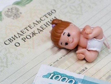 Житель Калужской области задолжал ребёнку 90 тысяч и пойдёт под суд