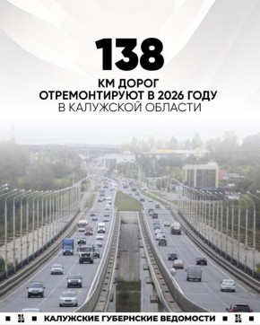 138 �� ����� ��������� ��������������� � ��������� �������