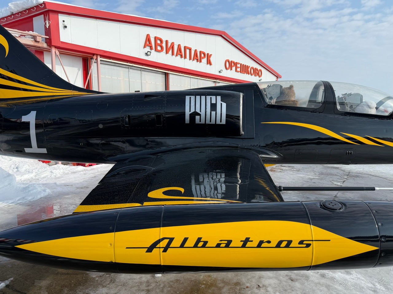 Еще одним самолетом пополнилась коллекция аэродрома «Орешково» в Калужской области Еще одним самолетом пополнилась коллекция аэродрома «Орешково» в Калужской области