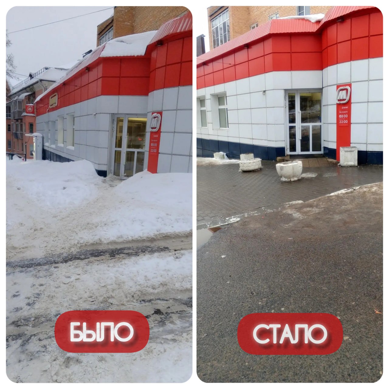 Дмитрий Денисов: На прошедшем совещании отдельно остановился на расчистке крыш от снега, наледи и сосулек Дмитрий Денисов: На прошедшем совещании отдельно остановился на расчистке крыш от снега, наледи и сосулек