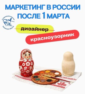 С 1 марта 2026 года вступил в силу закон о защите русского языка