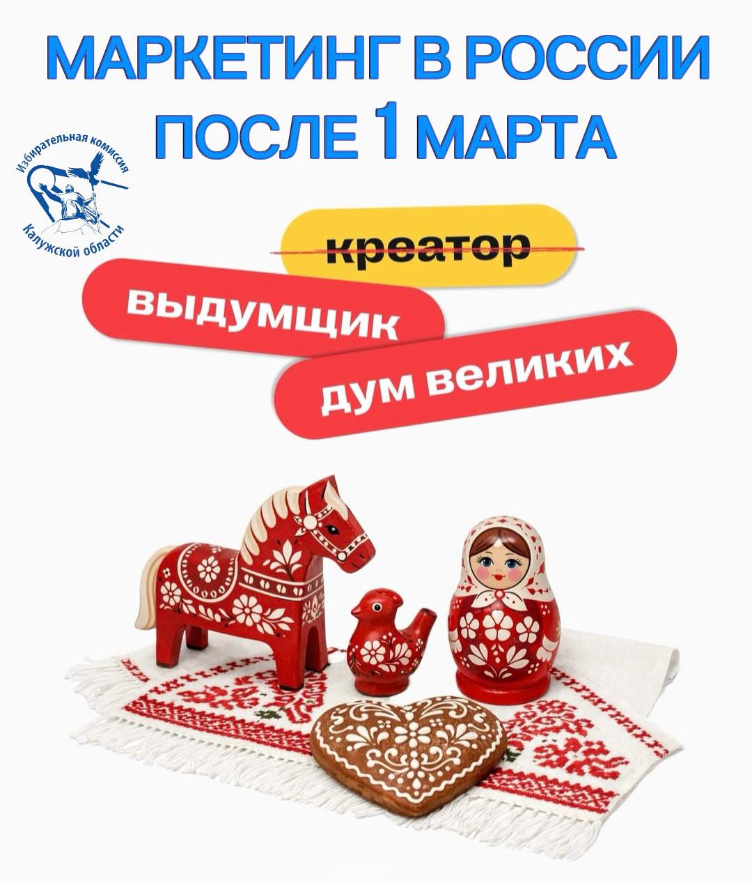 С 1 марта 2026 года вступил в силу закон о защите русского языка С 1 марта 2026 года вступил в силу закон о защите русского языка