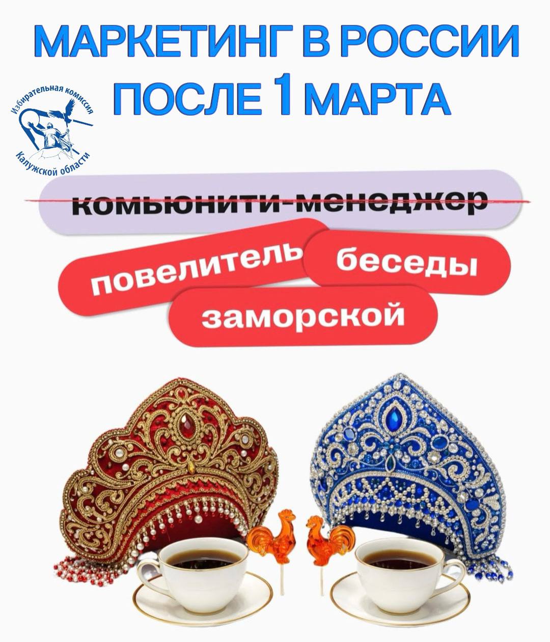 С 1 марта 2026 года вступил в силу закон о защите русского языка С 1 марта 2026 года вступил в силу закон о защите русского языка