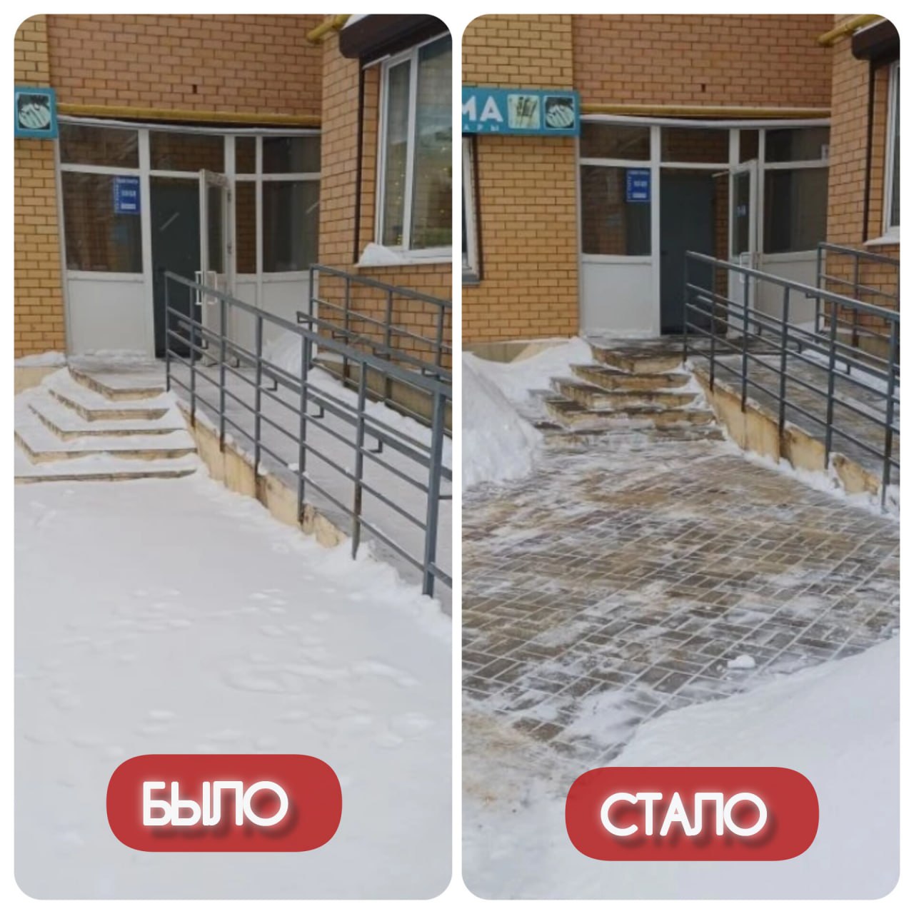 Дмитрий Денисов: На прошедшем совещании отдельно остановился на расчистке крыш от снега, наледи и сосулек Дмитрий Денисов: На прошедшем совещании отдельно остановился на расчистке крыш от снега, наледи и сосулек