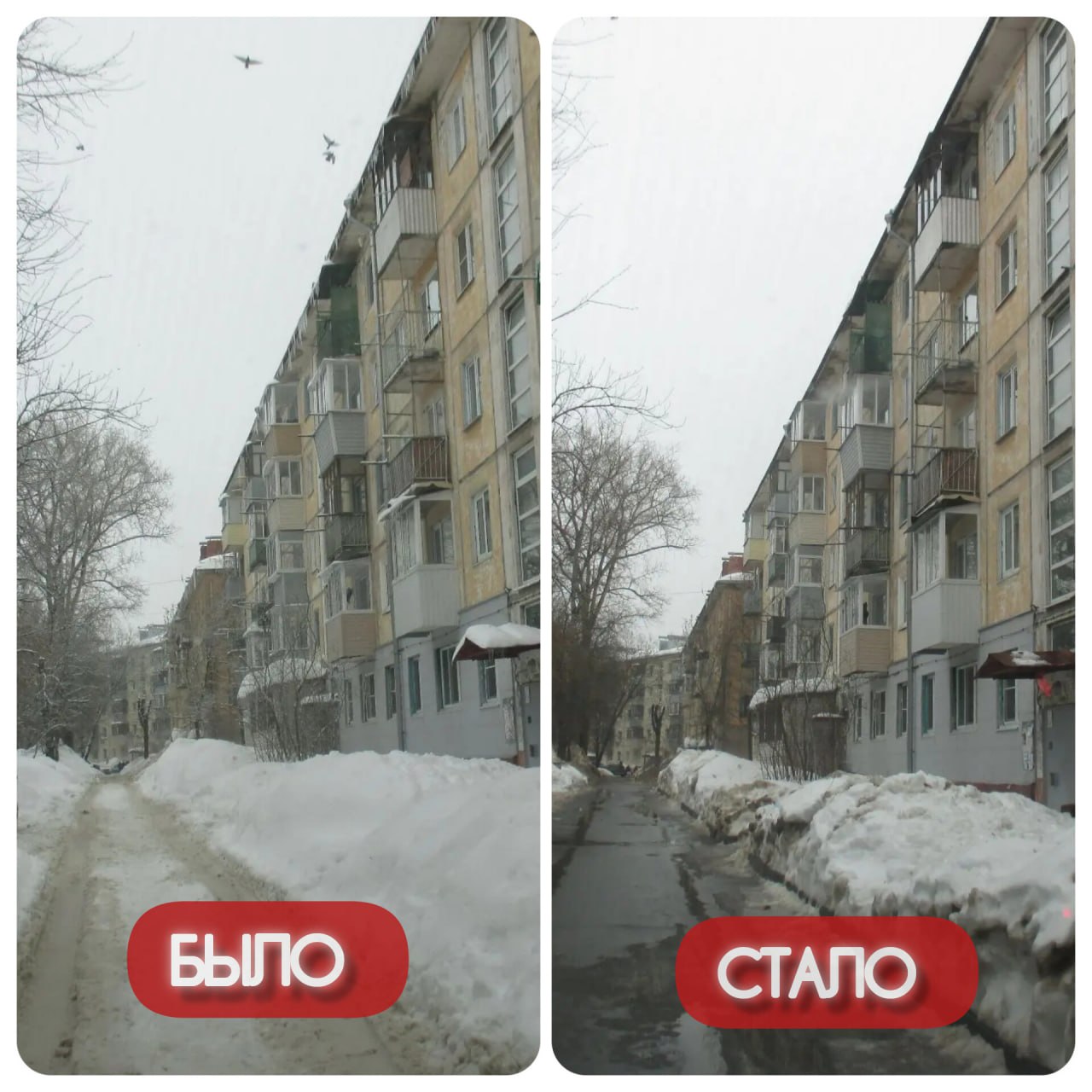 Дмитрий Денисов: На прошедшем совещании отдельно остановился на расчистке крыш от снега, наледи и сосулек Дмитрий Денисов: На прошедшем совещании отдельно остановился на расчистке крыш от снега, наледи и сосулек