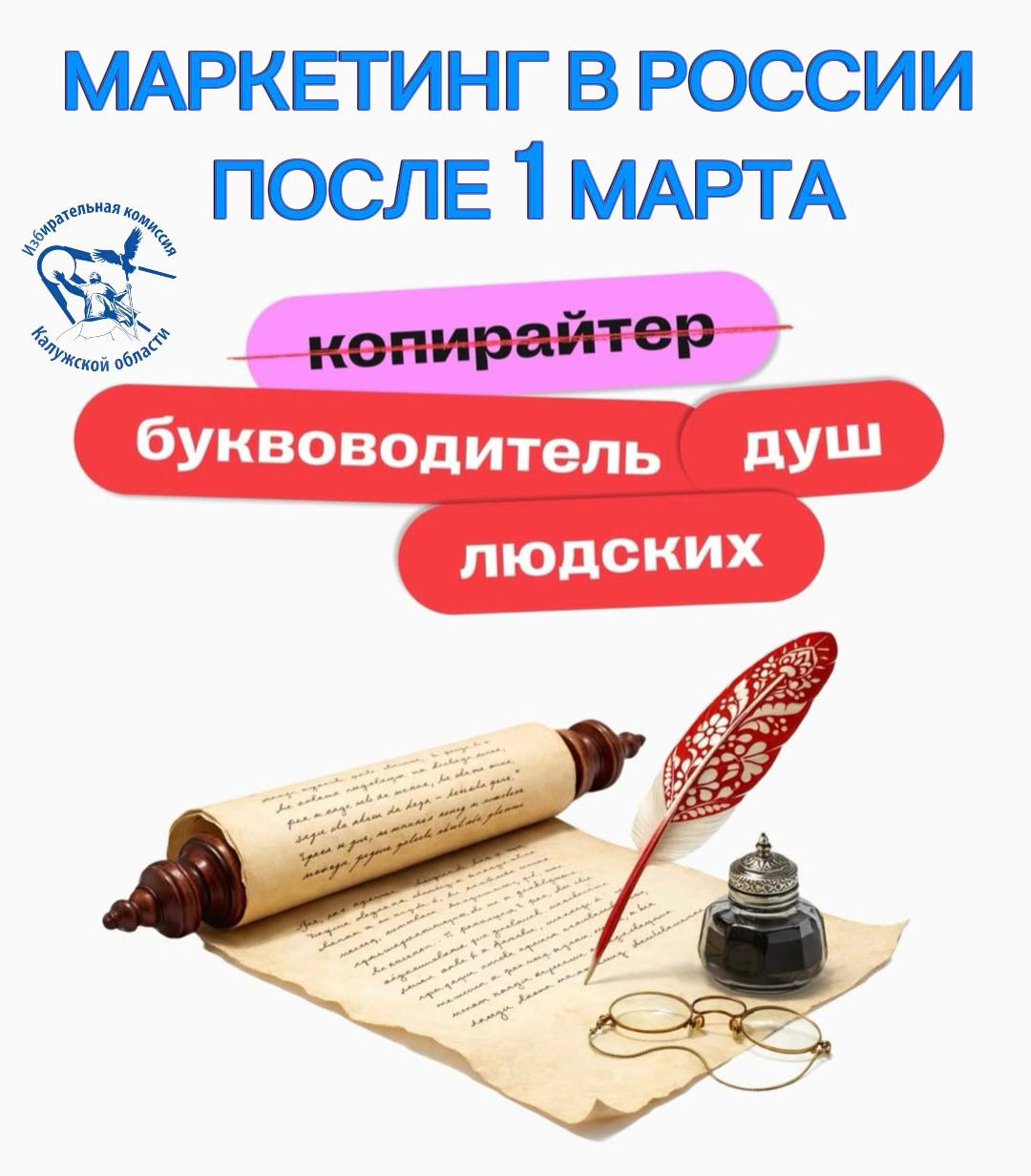 С 1 марта 2026 года вступил в силу закон о защите русского языка С 1 марта 2026 года вступил в силу закон о защите русского языка