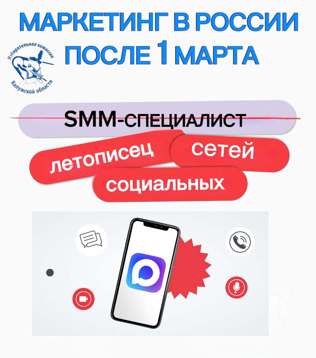 С 1 марта 2026 года вступил в силу закон о защите русского языка С 1 марта 2026 года вступил в силу закон о защите русского языка