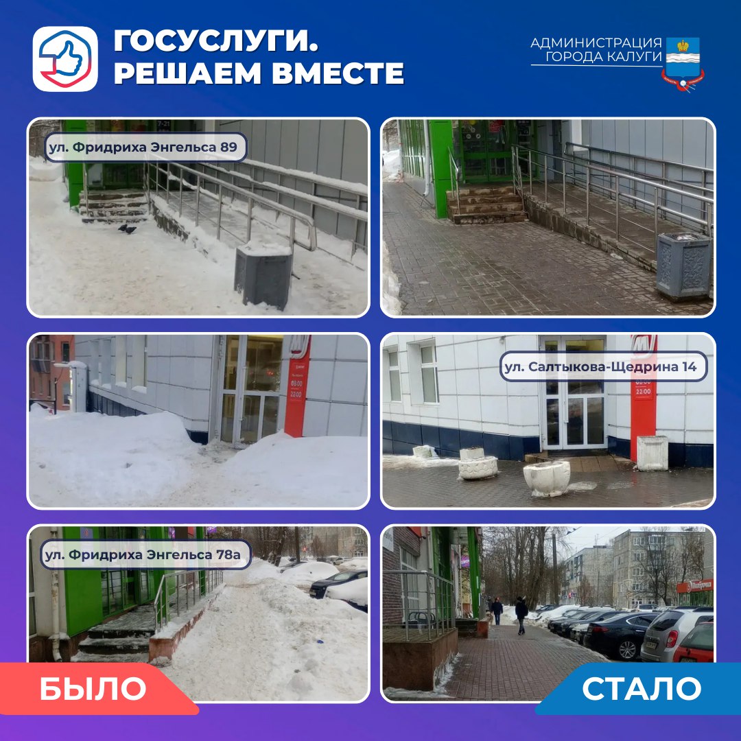 Мы продолжаем работу с торговыми объектами по обращениям жителей