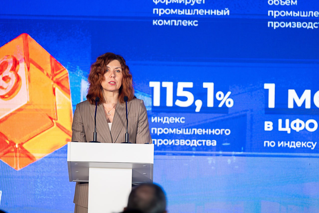 Калужская область заняла 1-е место в ЦФО по промпроизводству в 2025 году Калужская область заняла 1-е место в ЦФО по промпроизводству в 2025 году