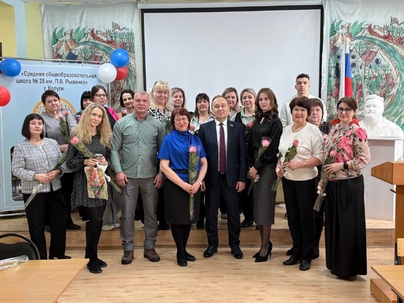 Депутаты продолжают чествовать калужанок Депутаты продолжают чествовать калужанок