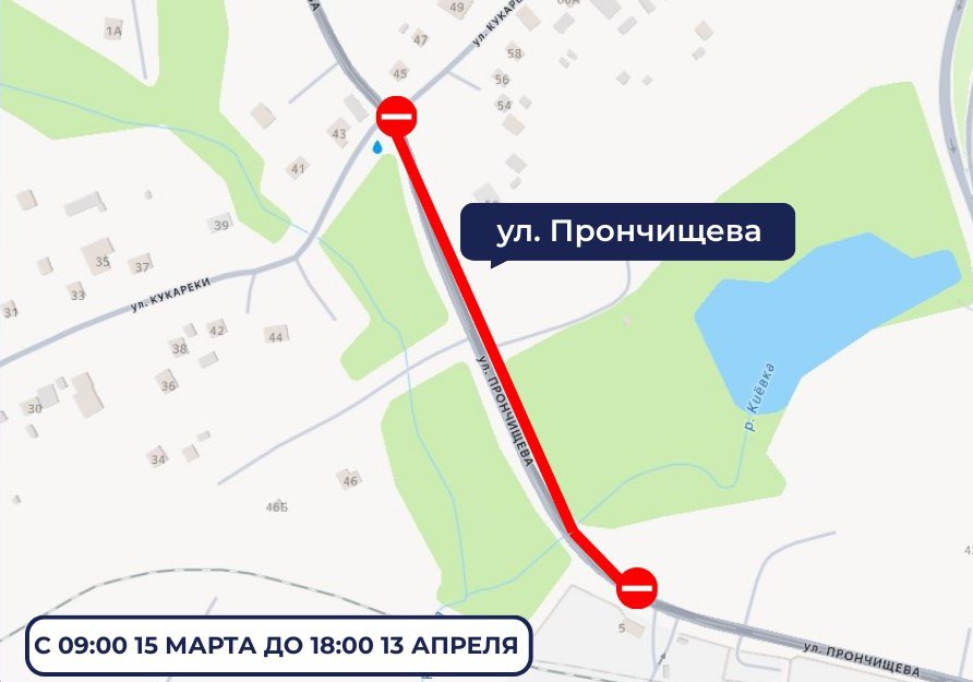 В Калуге закроют мост через Киевку почти на месяц